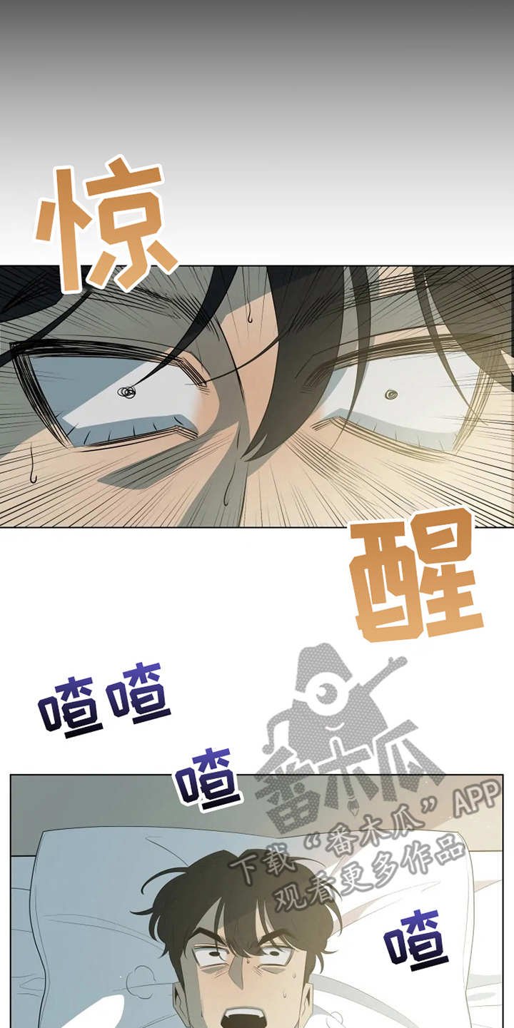 第7章：梦