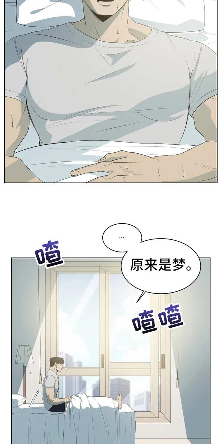 第7章：梦
