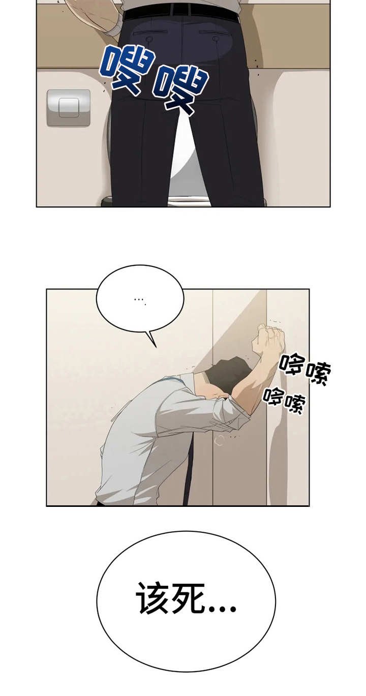 第7章：梦