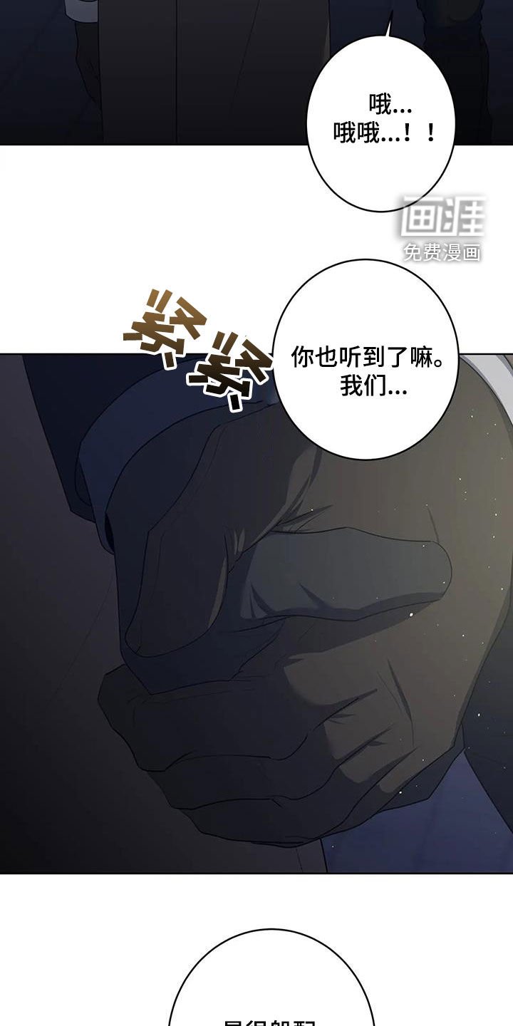 第70章：【第二季】偶遇