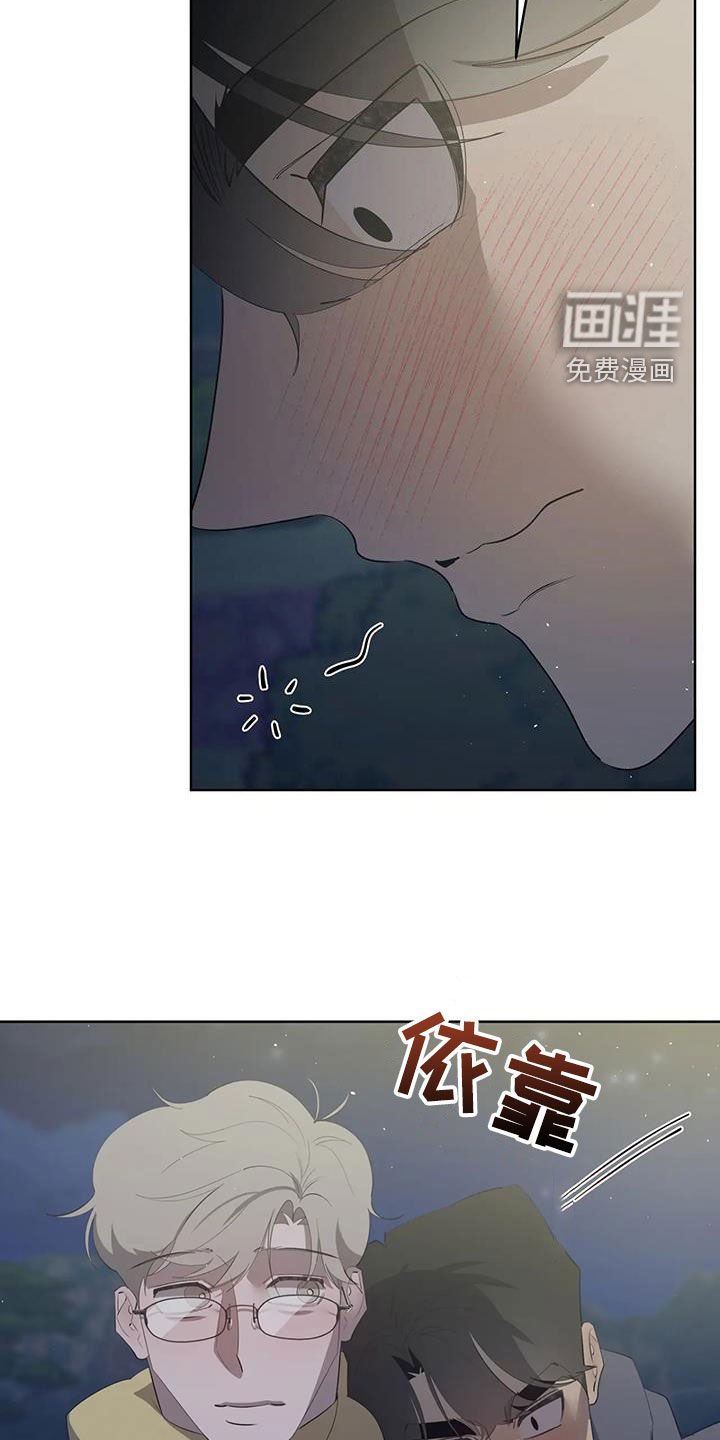 第70章：【第二季】偶遇