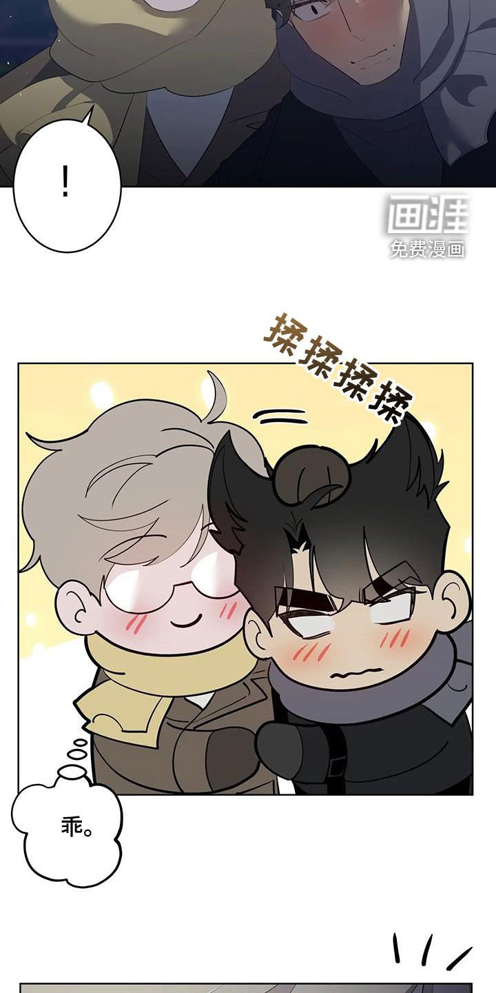 第70章：【第二季】偶遇