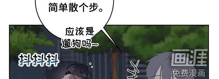 第70章：【第二季】偶遇