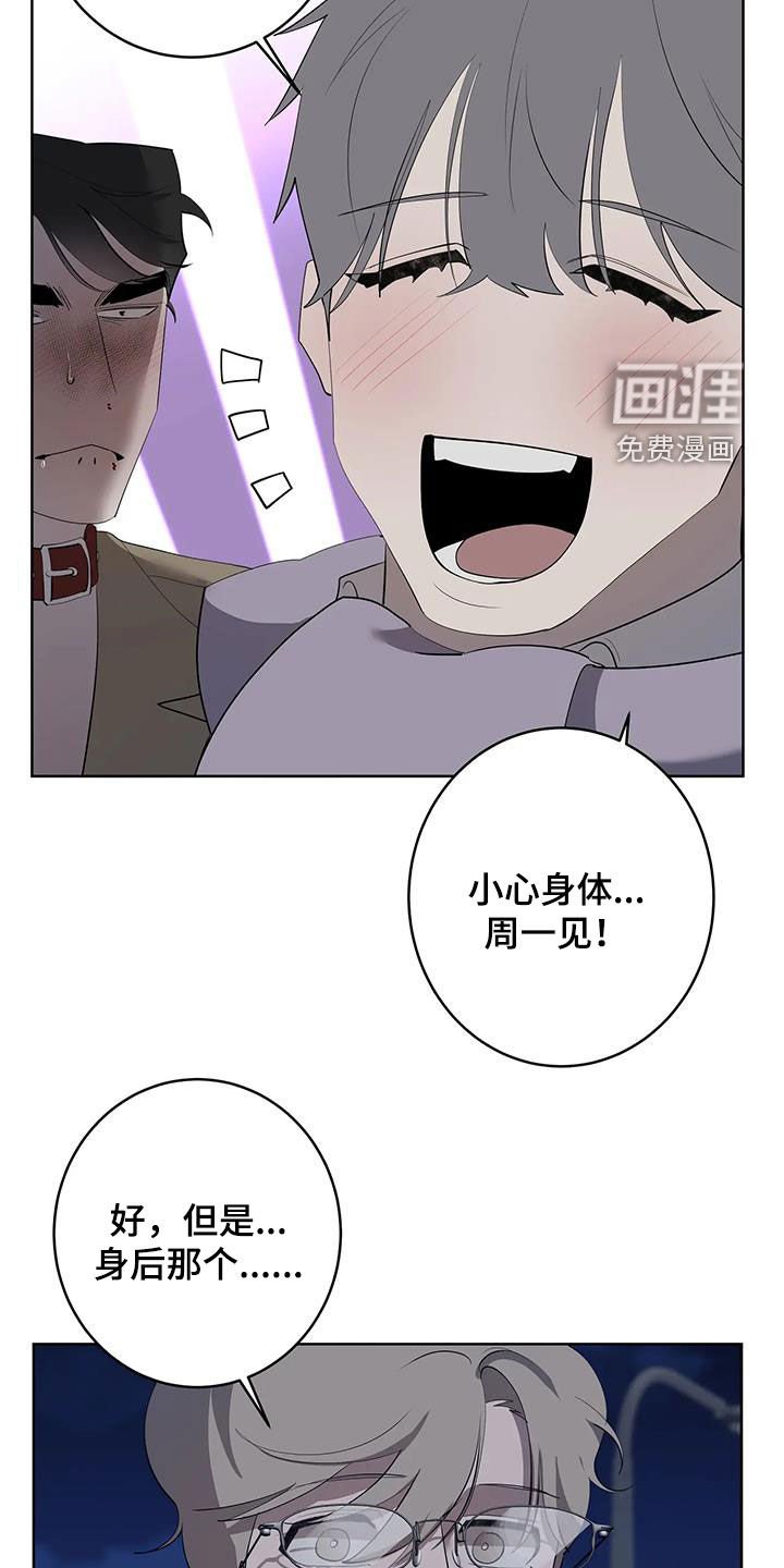 第70章：【第二季】偶遇