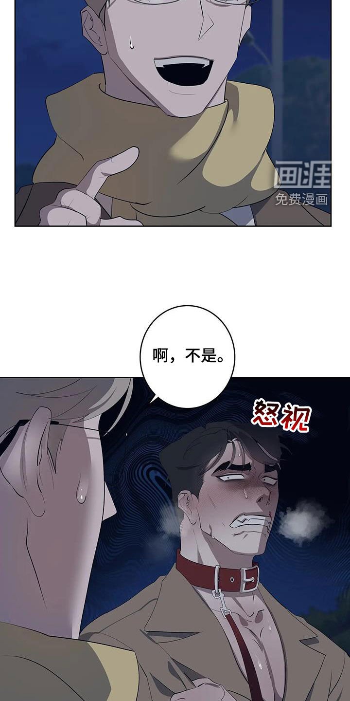 第70章：【第二季】偶遇