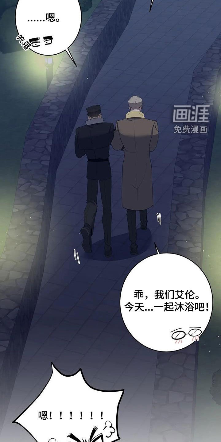 第70章：【第二季】偶遇