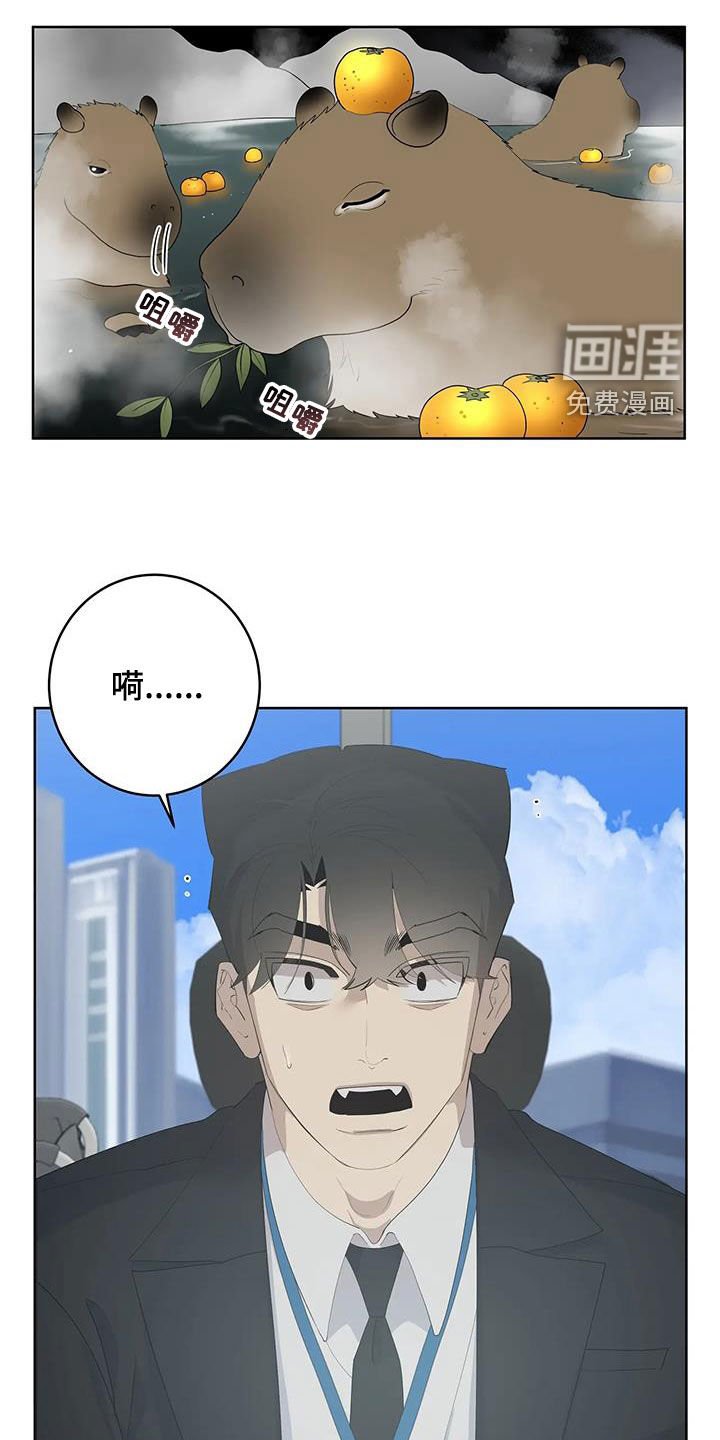第71章：【第二季】变身