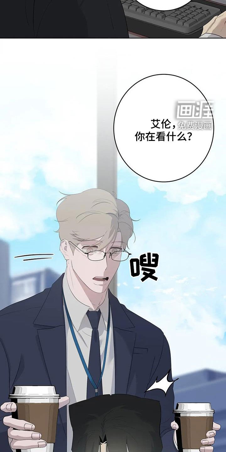 第71章：【第二季】变身