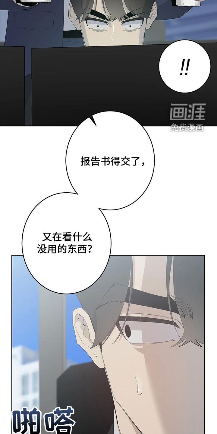 第71章：【第二季】变身