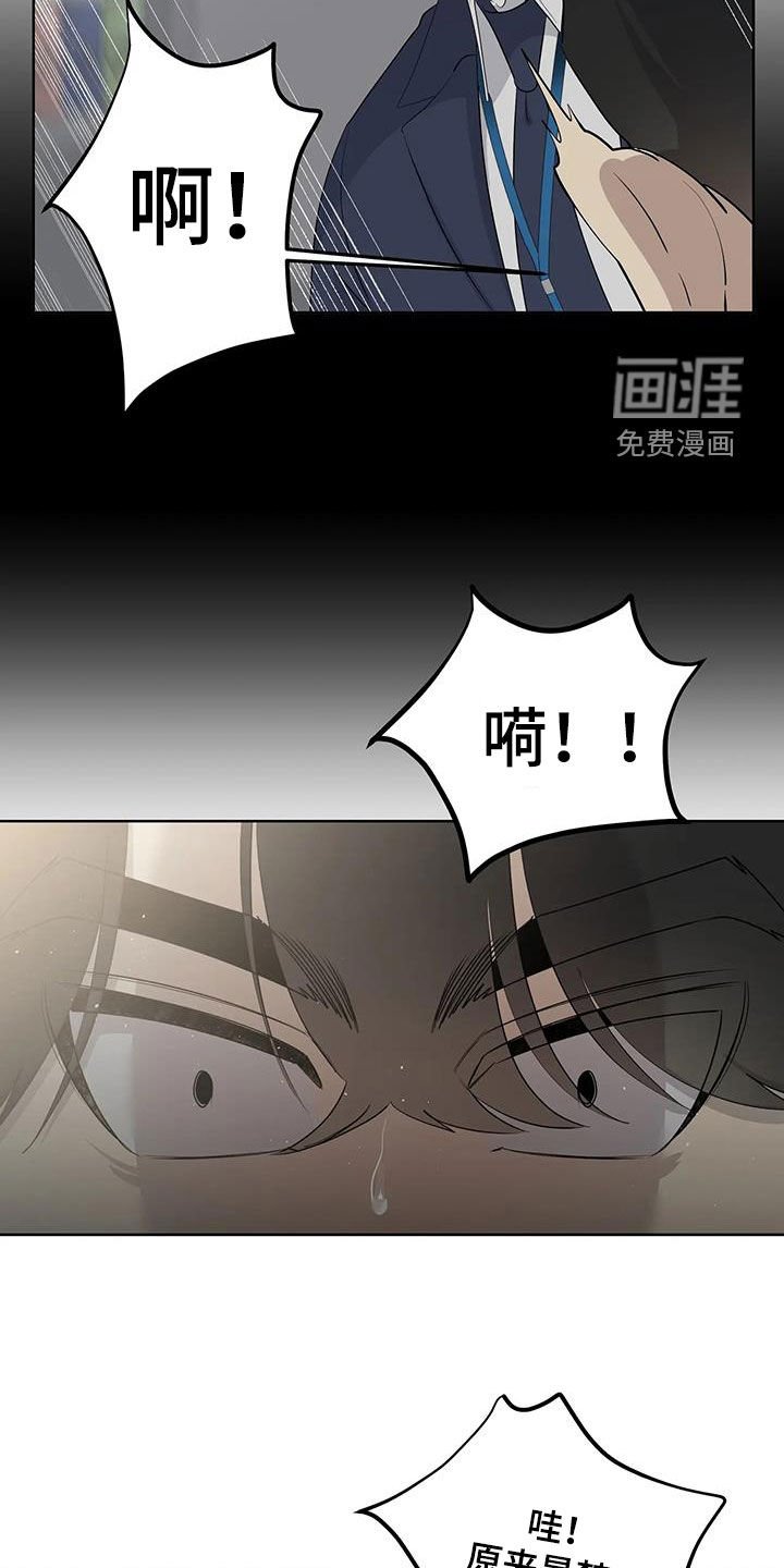 第71章：【第二季】变身