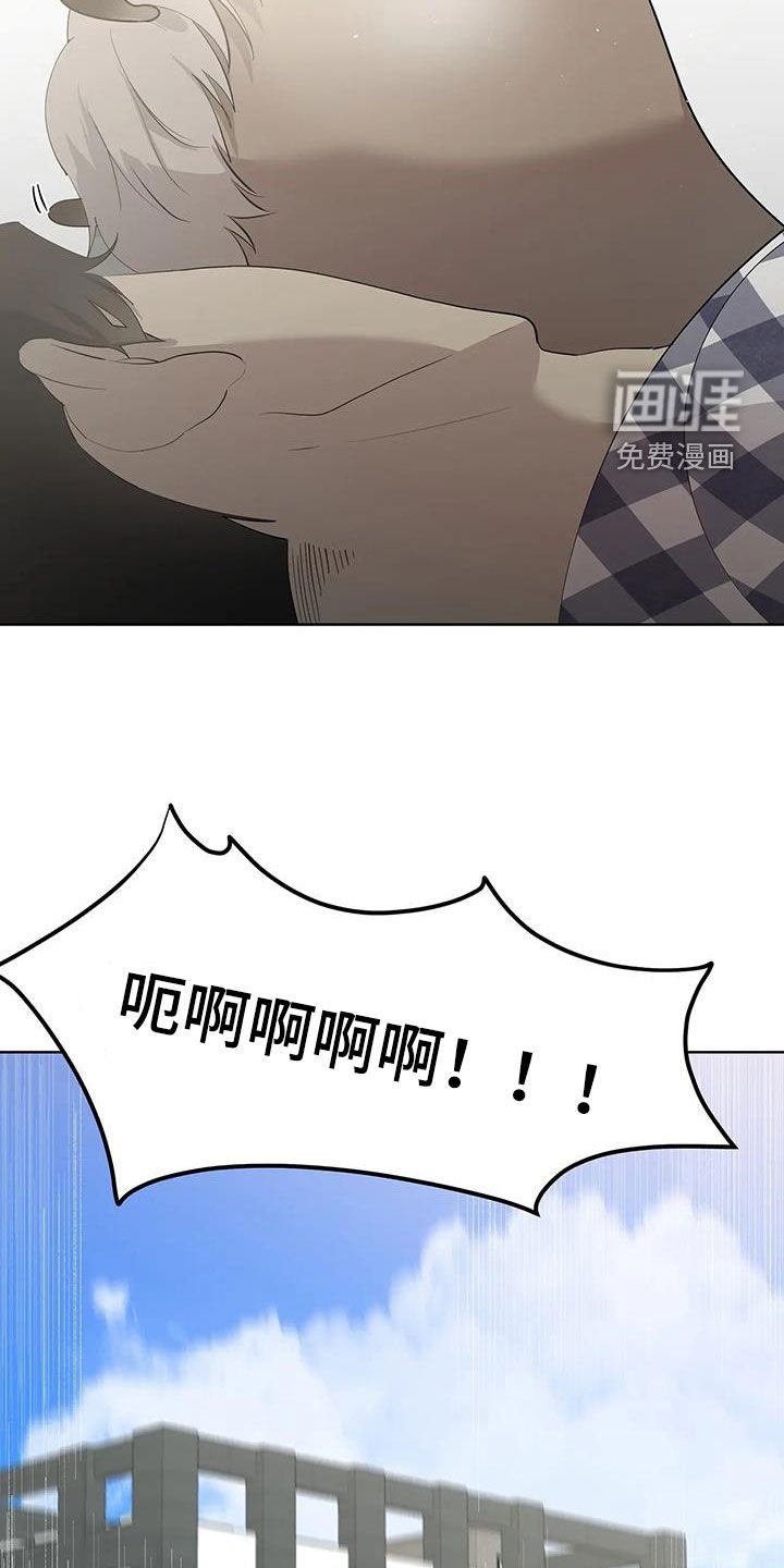 第71章：【第二季】变身