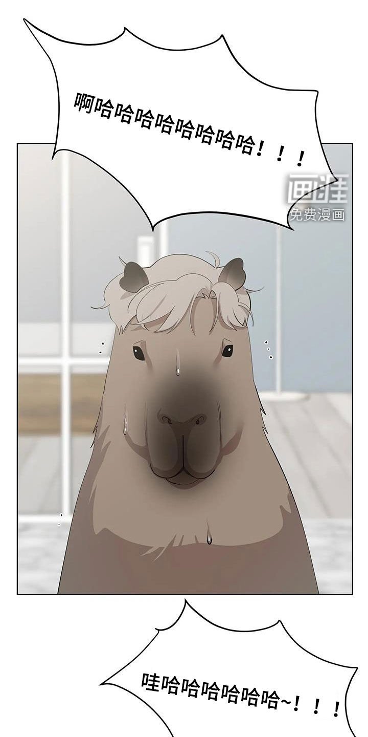 第71章：【第二季】变身