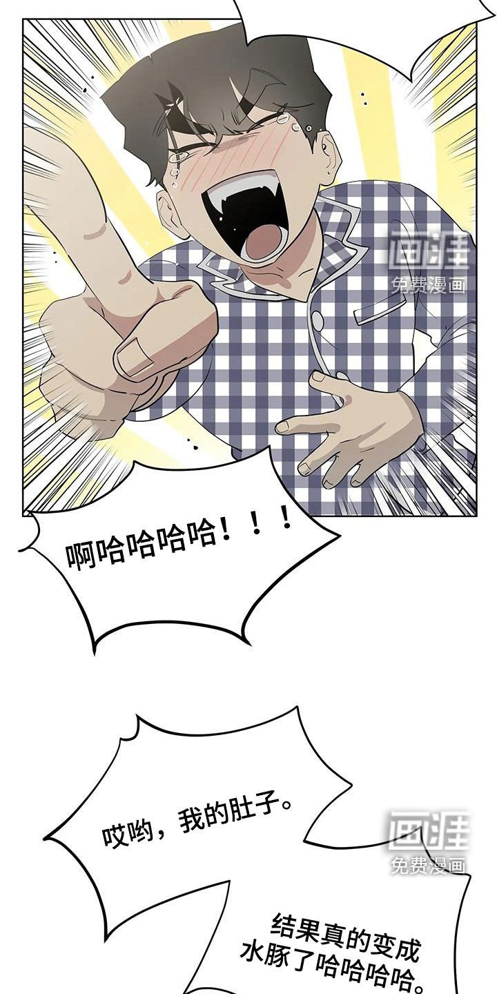 第71章：【第二季】变身