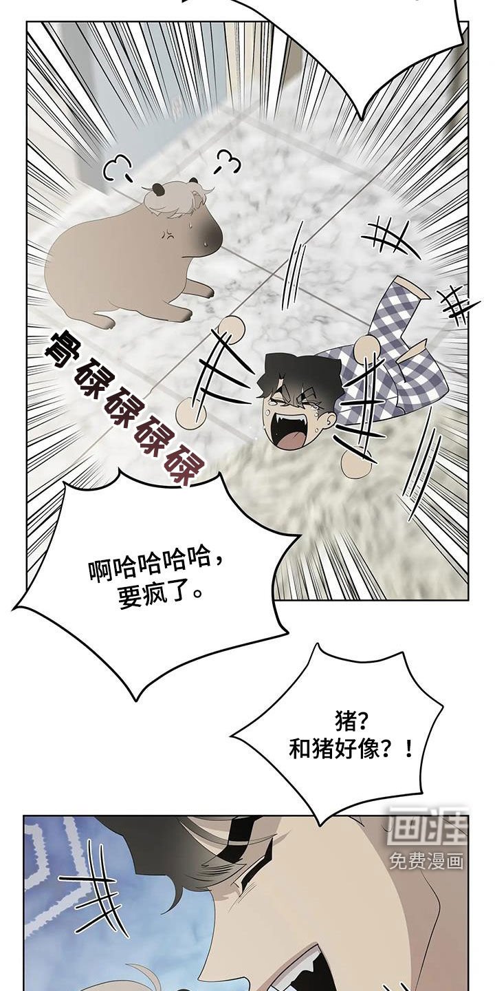 第71章：【第二季】变身
