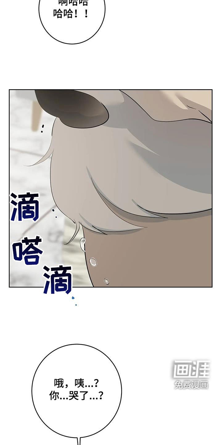 第71章：【第二季】变身