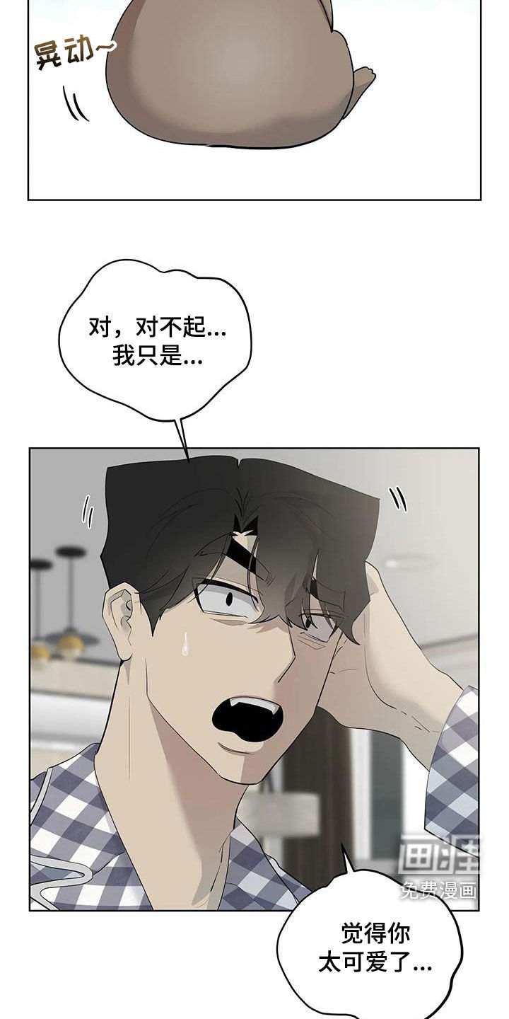 第71章：【第二季】变身