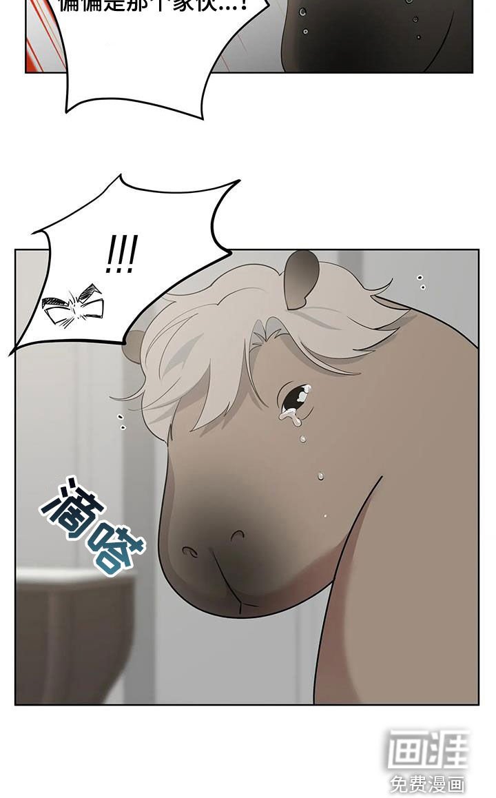 第71章：【第二季】变身