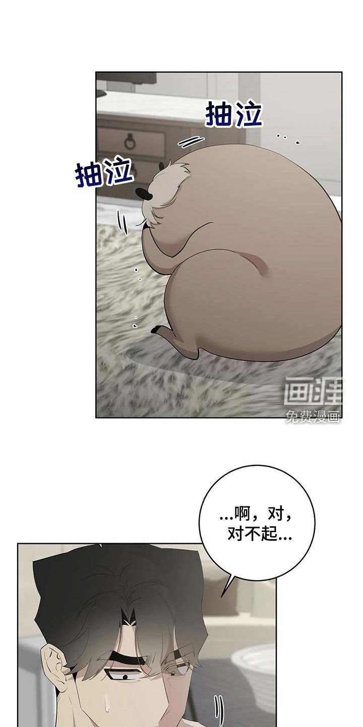 第72章：【第二季】是梦
