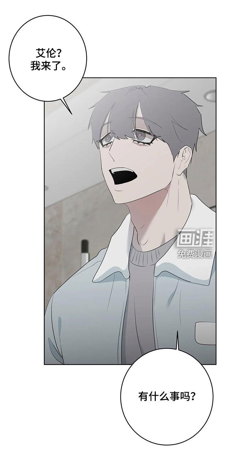 第72章：【第二季】是梦