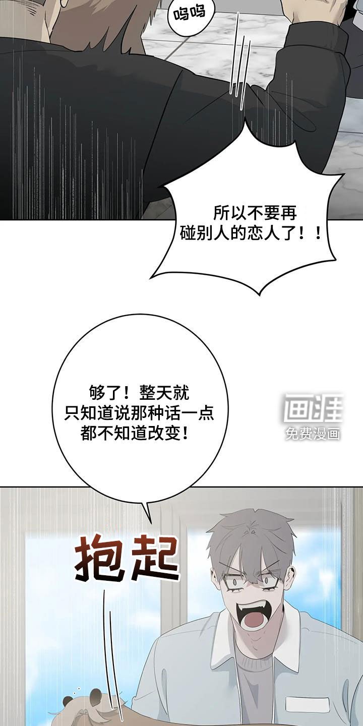 第72章：【第二季】是梦