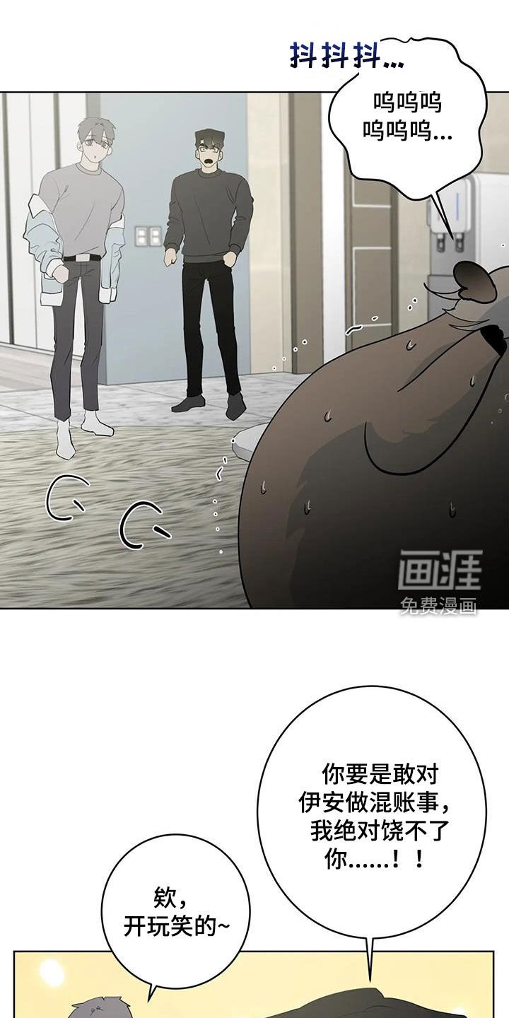 第72章：【第二季】是梦