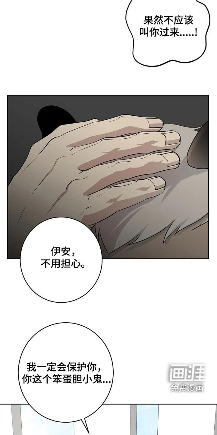 第72章：【第二季】是梦