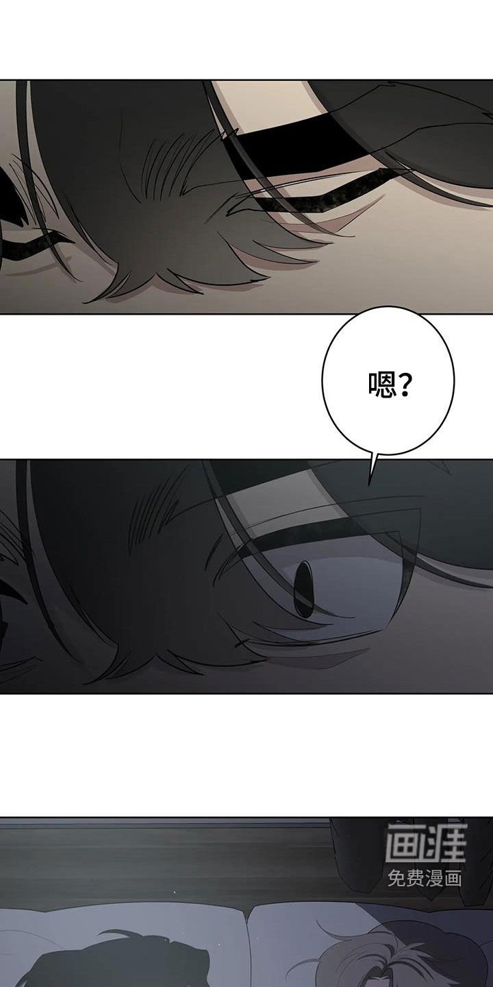 第72章：【第二季】是梦