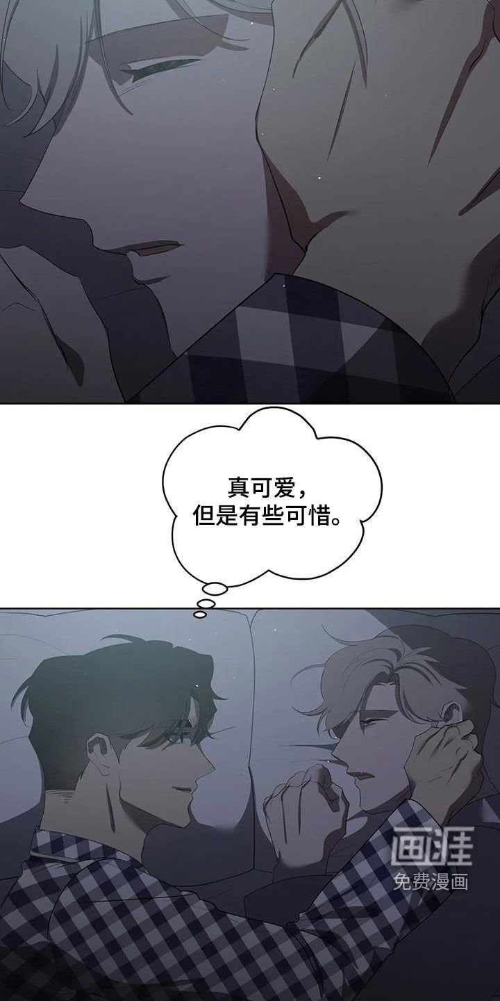 第72章：【第二季】是梦