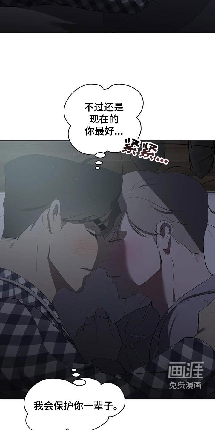 第72章：【第二季】是梦