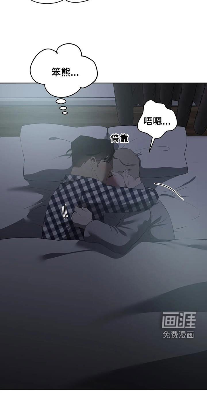 第72章：【第二季】是梦