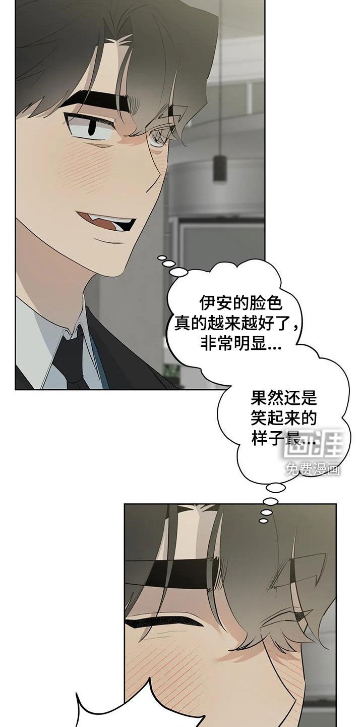 第73章：【第二季】哥哥