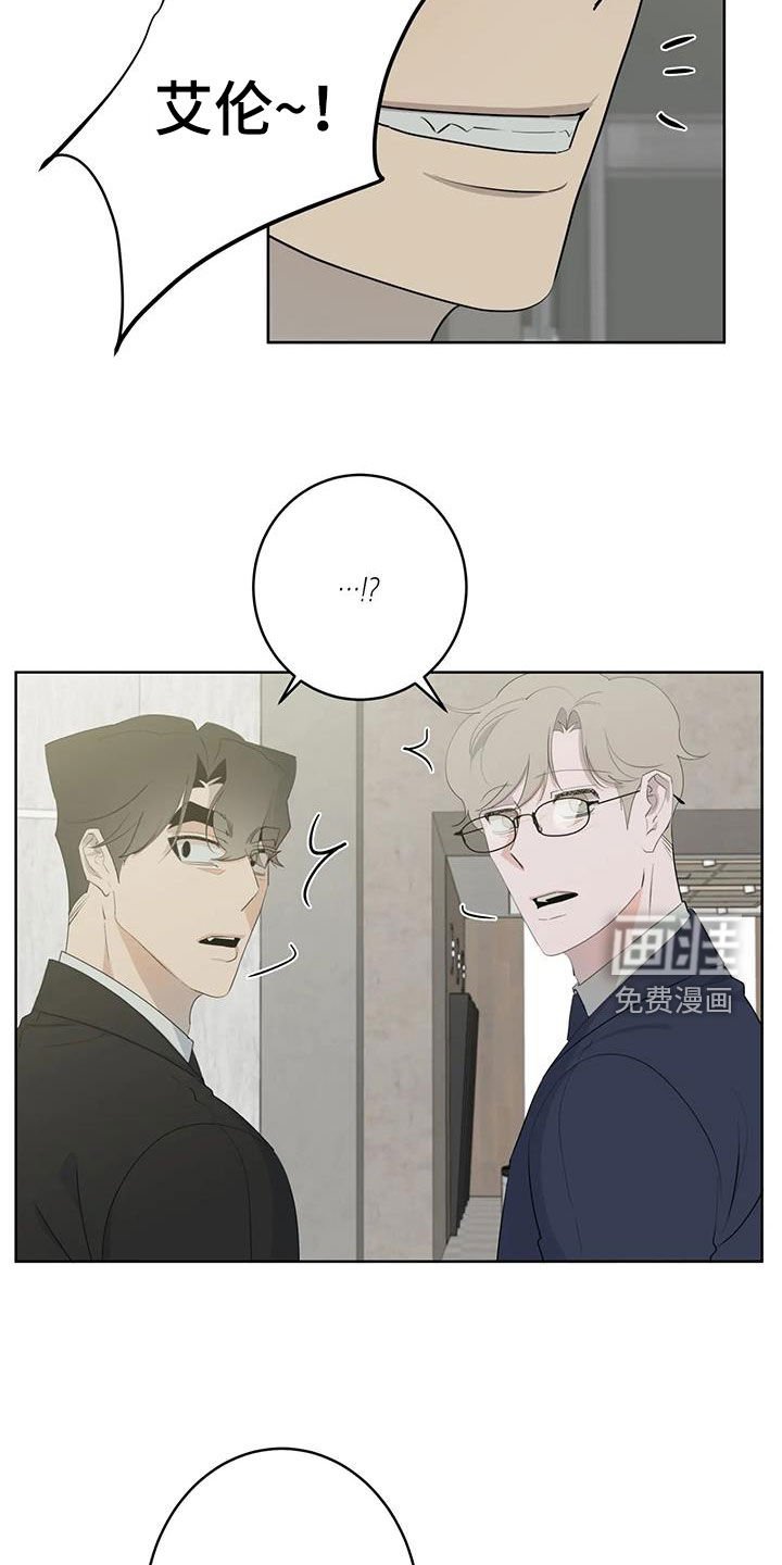 第73章：【第二季】哥哥