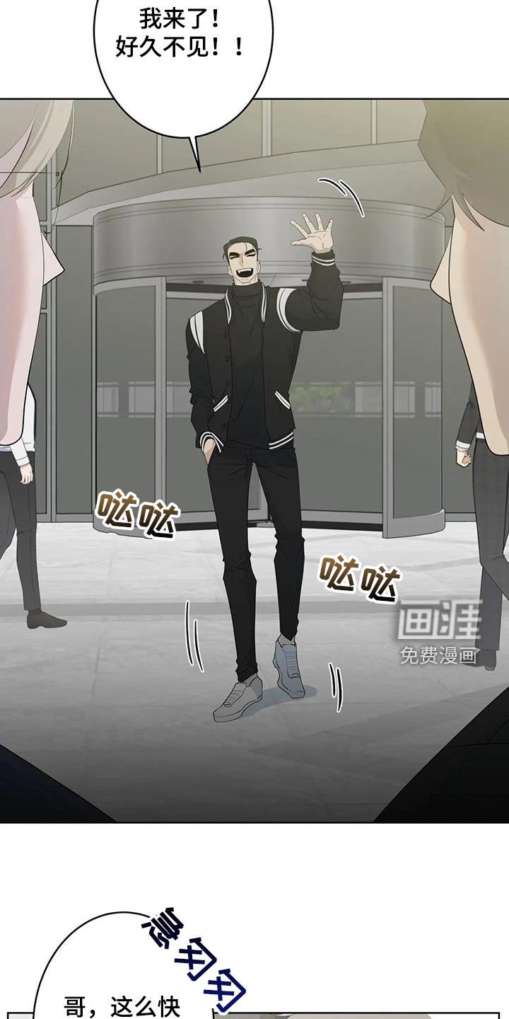 第73章：【第二季】哥哥