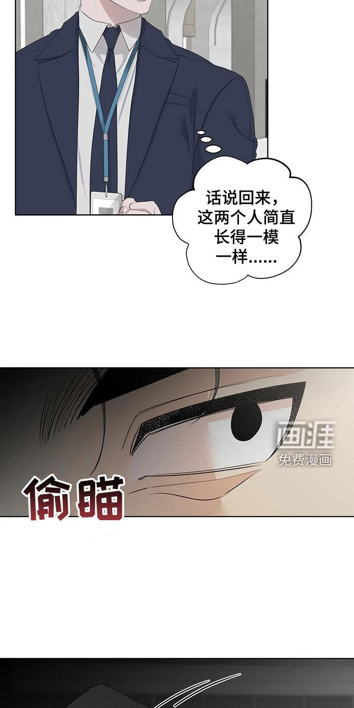 第73章：【第二季】哥哥