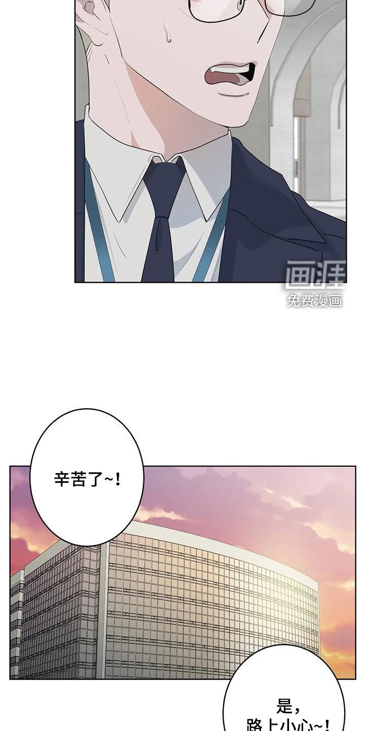 第73章：【第二季】哥哥