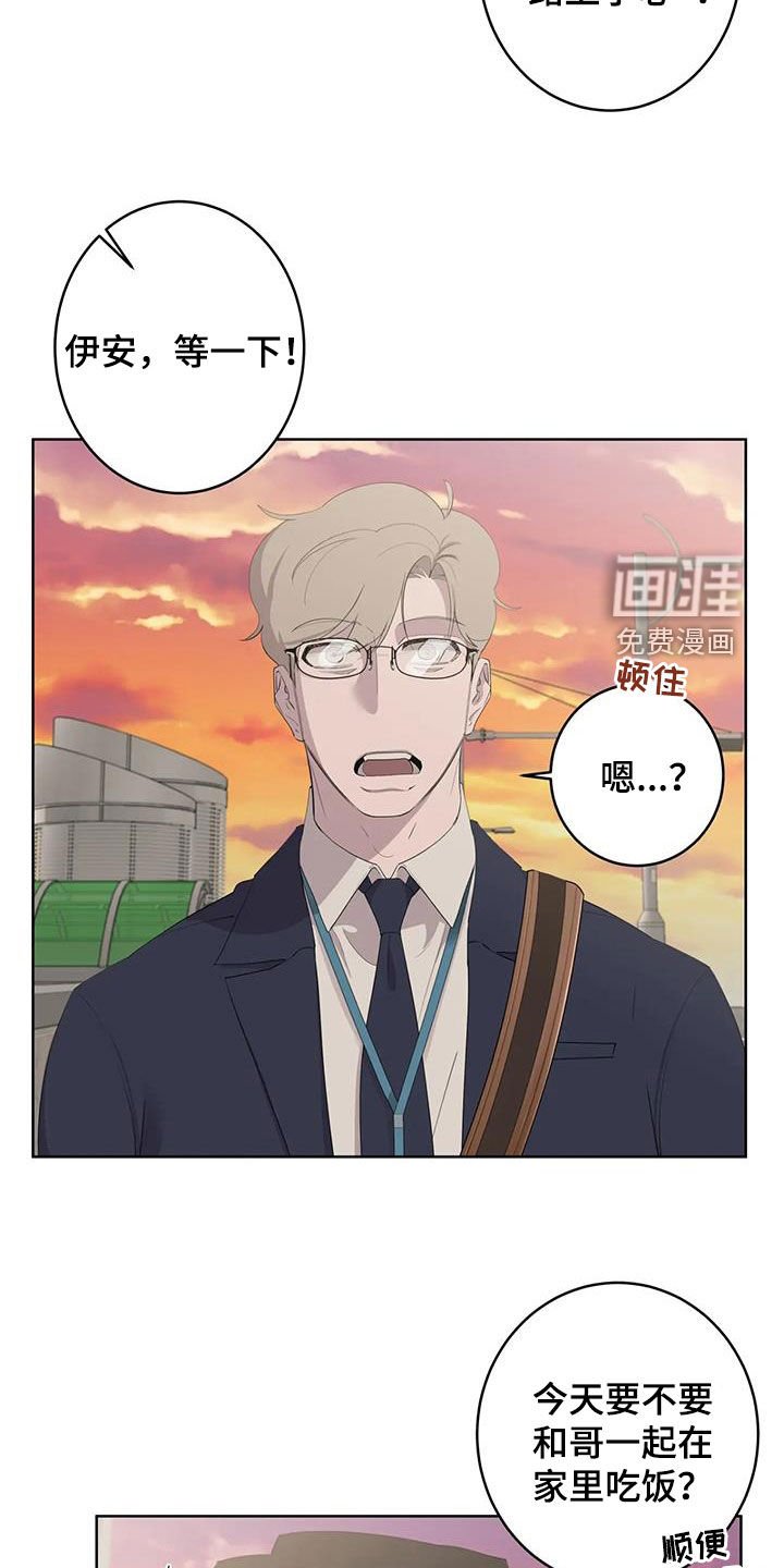 第73章：【第二季】哥哥