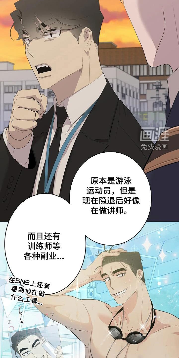 第73章：【第二季】哥哥