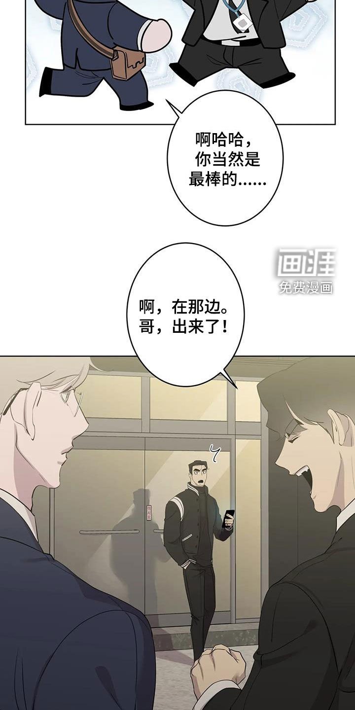 第73章：【第二季】哥哥