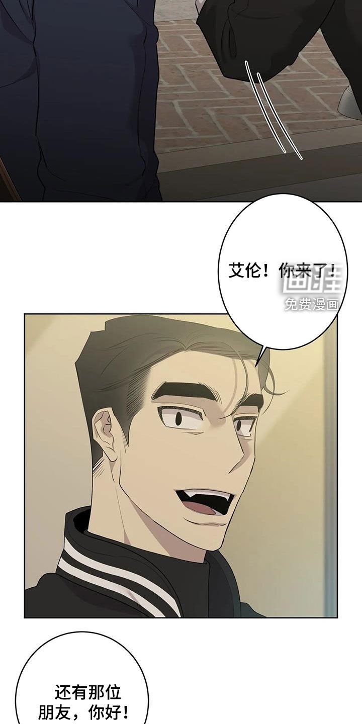 第73章：【第二季】哥哥