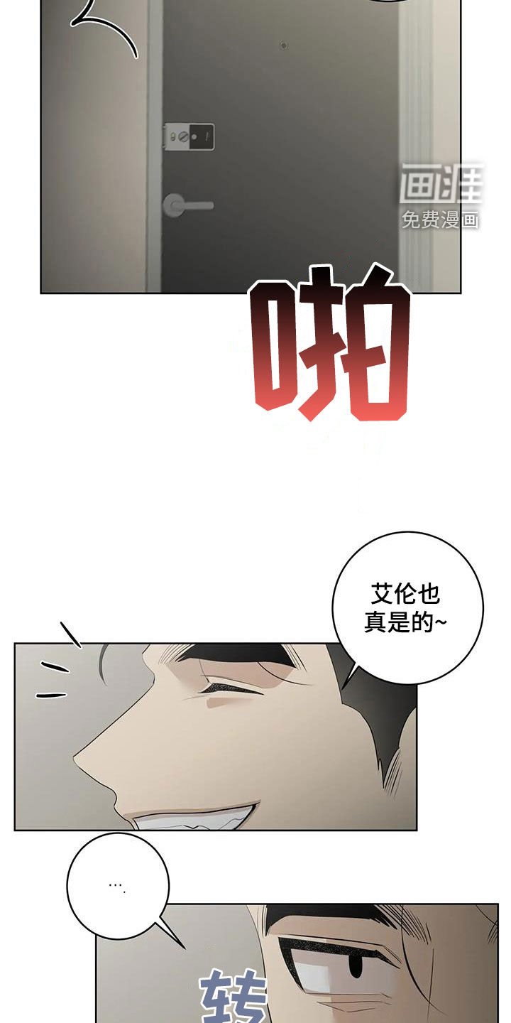 第74章：【第二季】拜托不要