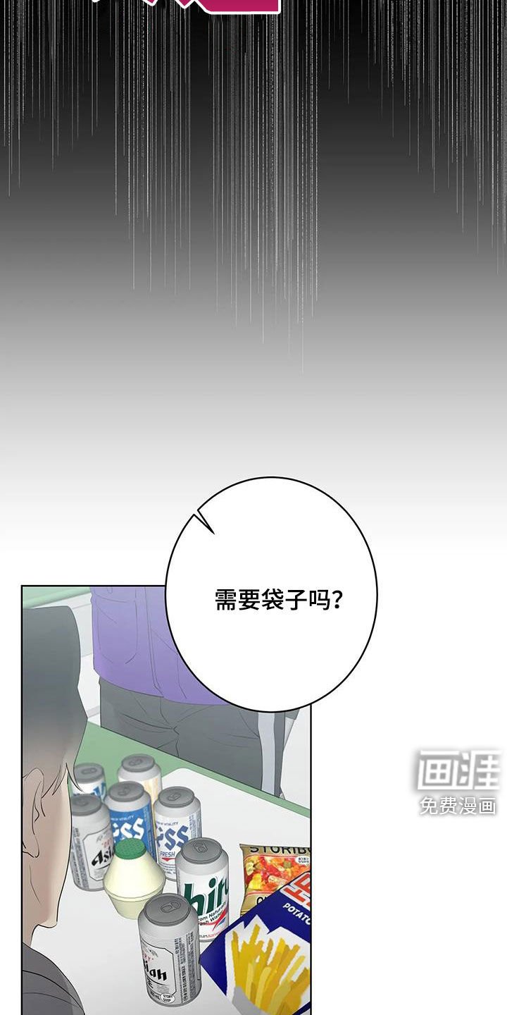 第74章：【第二季】拜托不要