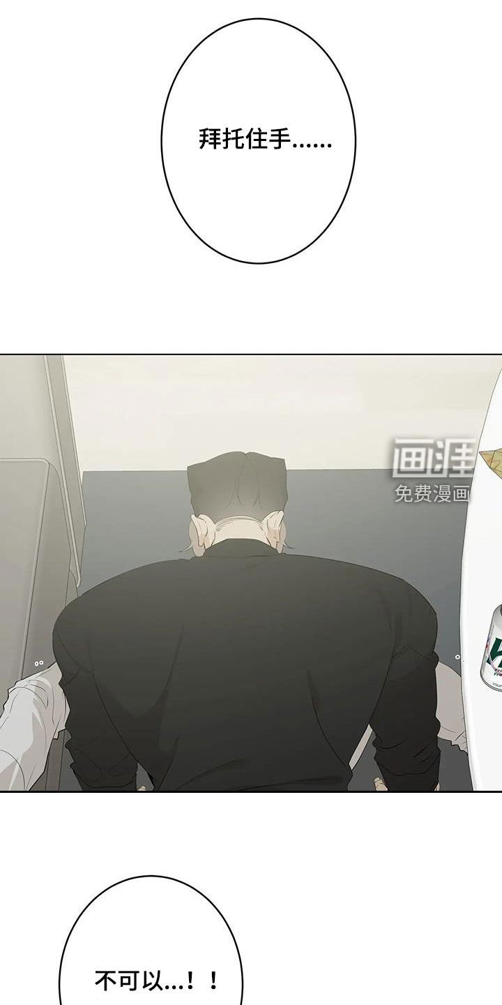 第75章：【第二季】看电影