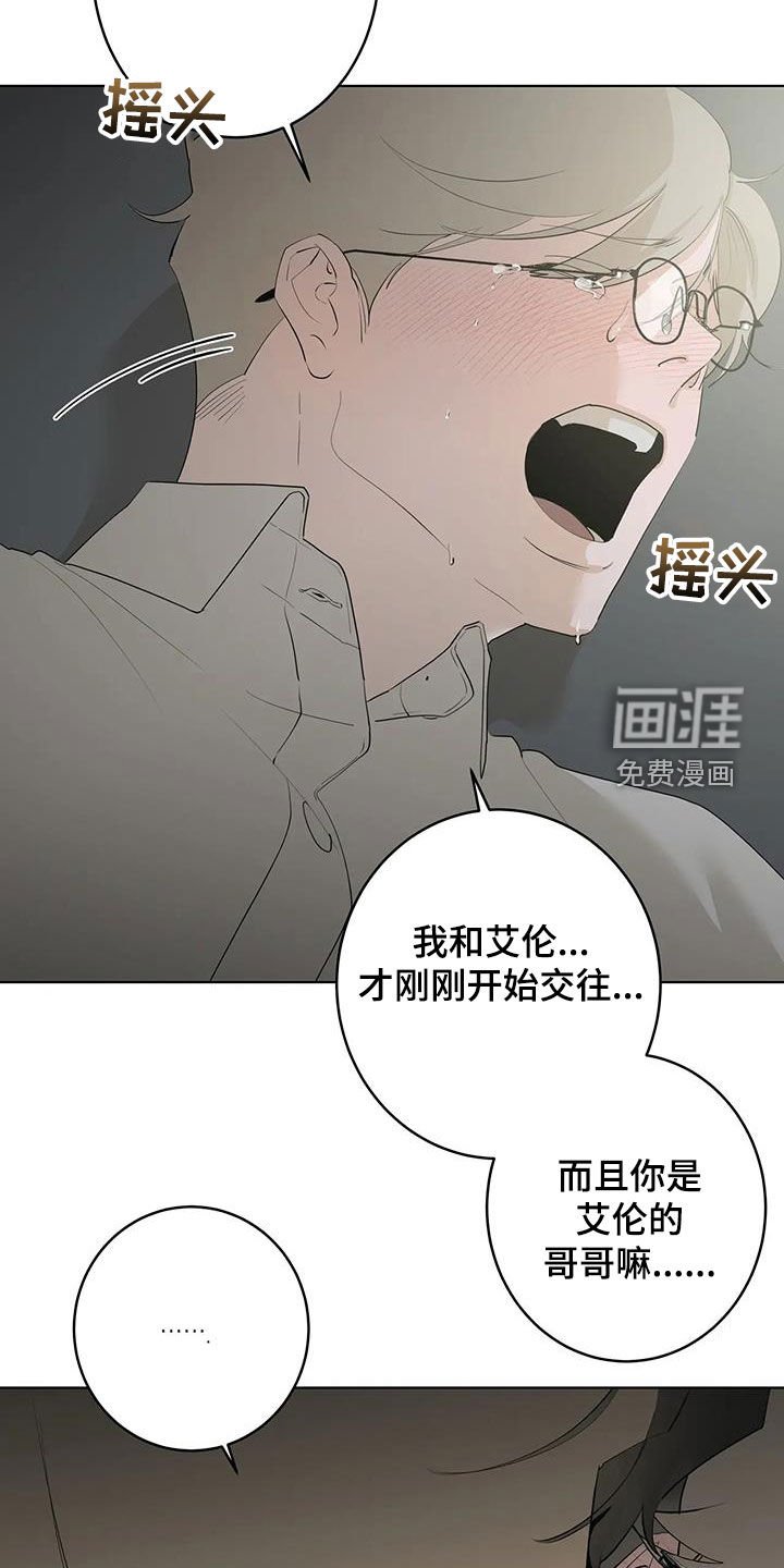 第75章：【第二季】看电影
