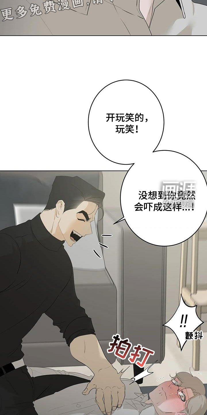 第75章：【第二季】看电影