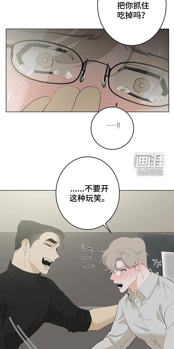 第75章：【第二季】看电影