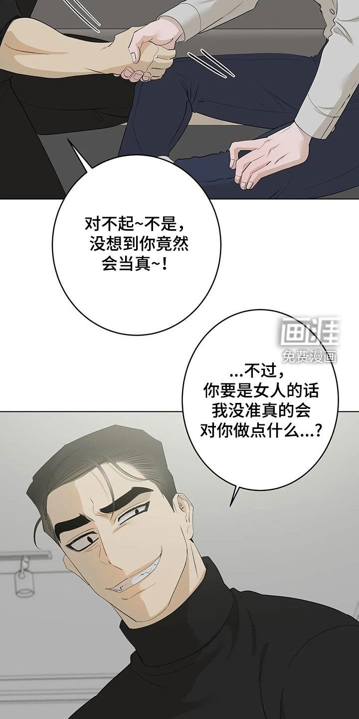 第75章：【第二季】看电影