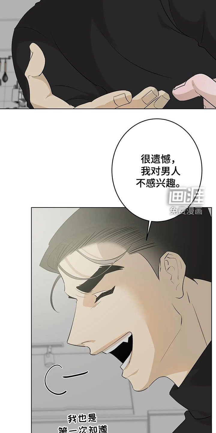 第75章：【第二季】看电影