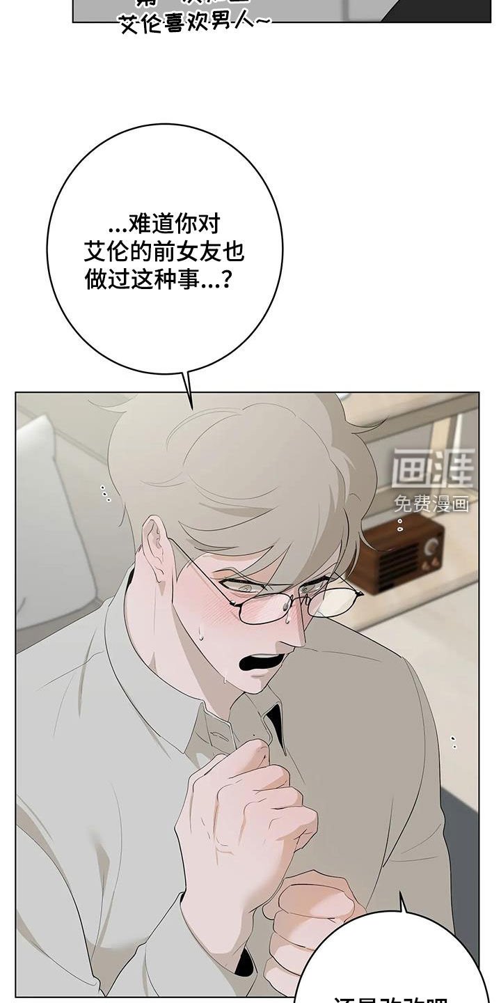 第75章：【第二季】看电影