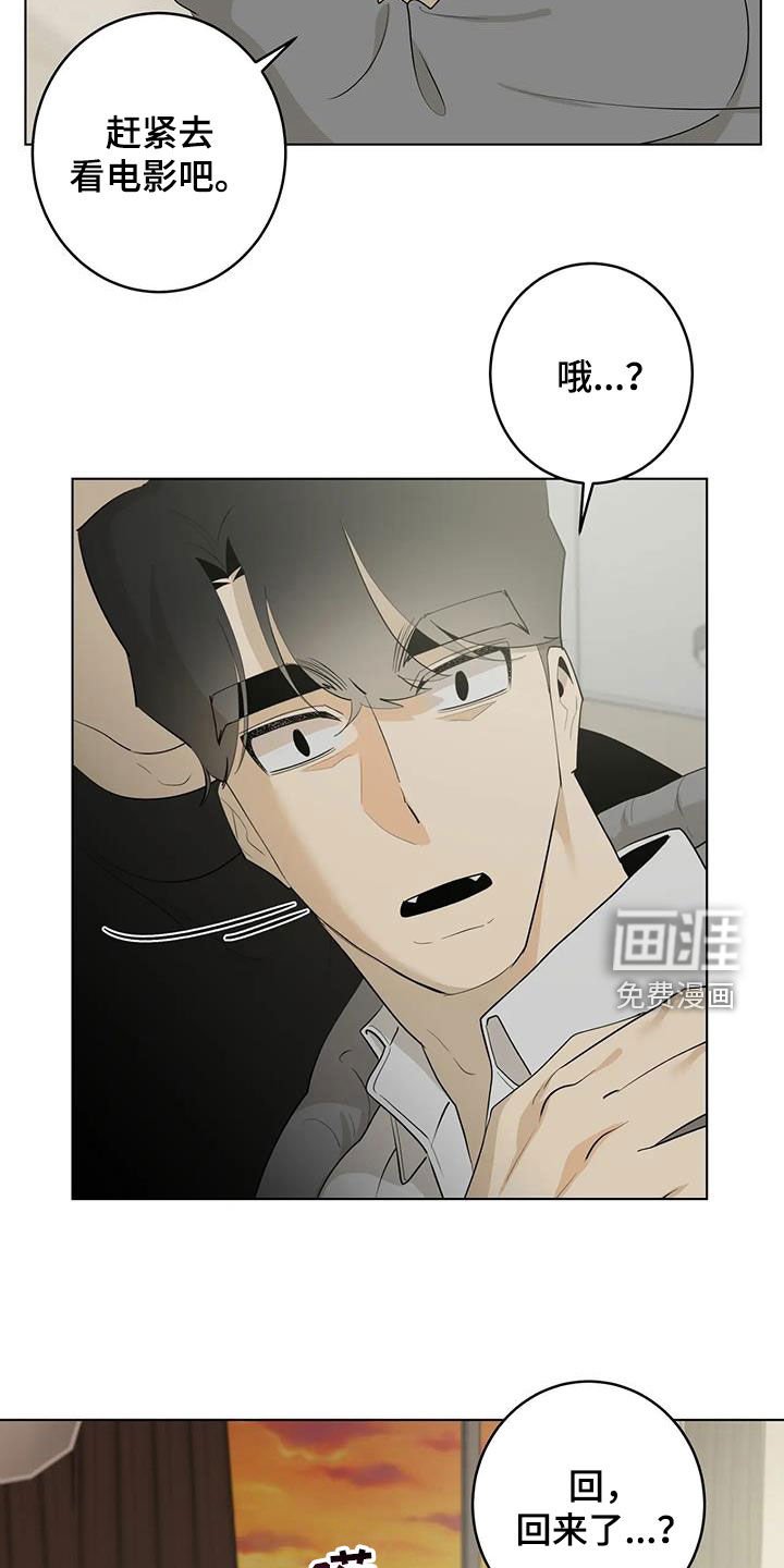 第75章：【第二季】看电影