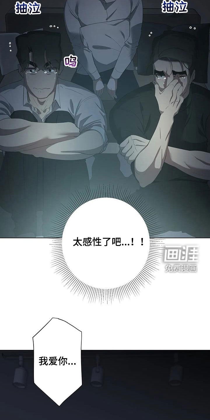 第75章：【第二季】看电影